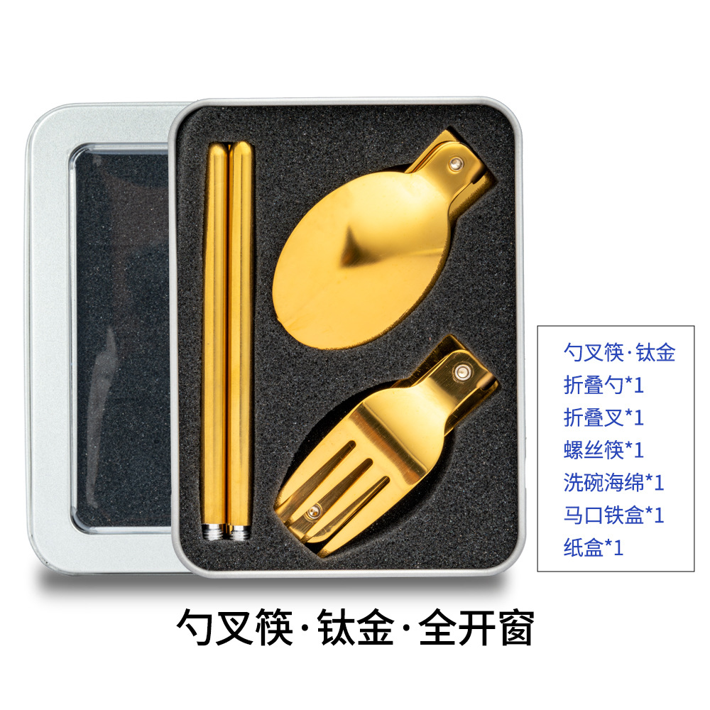 숟가락, 포크, 젓가락 - 티타늄 - 전체 창문