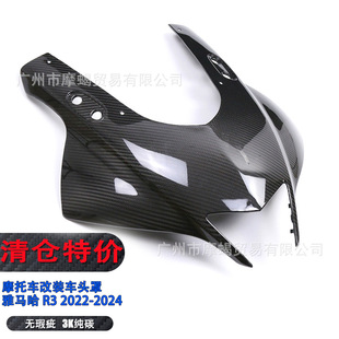 ���S��} �m���¿�YAMAHA ���R�� R3 ̼�w�S܇�^���⚤ 2022-2024