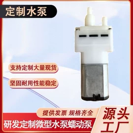 自吸泵;转子泵;真空泵