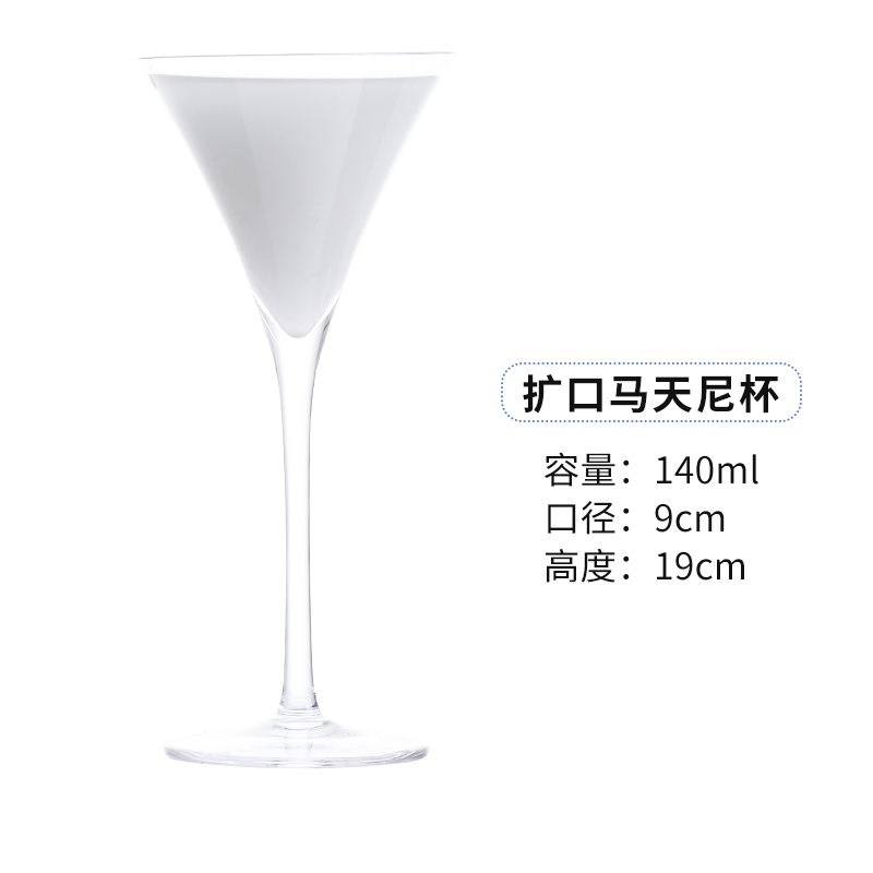 Copa Martini de Kimura