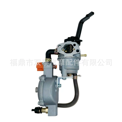 168F Dual Fuel Unit Carburetor