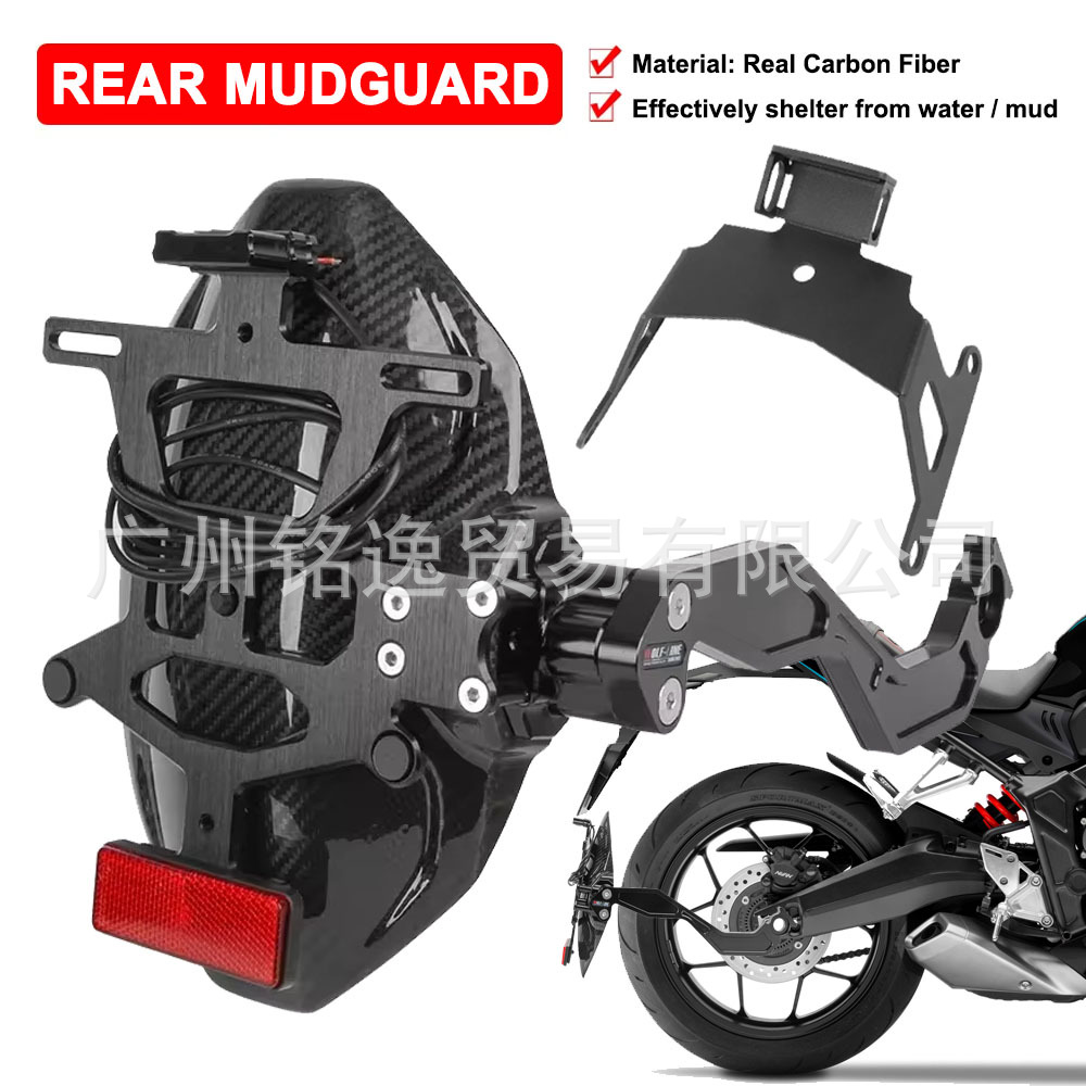 Suitable for Honda Cbr650R Cb650R 18-24 Motorcycle Modified Fender with License Plate Holder Accessories