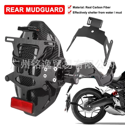 Motorcycle Fender Cb650R 18-24 Motorcycle Modified