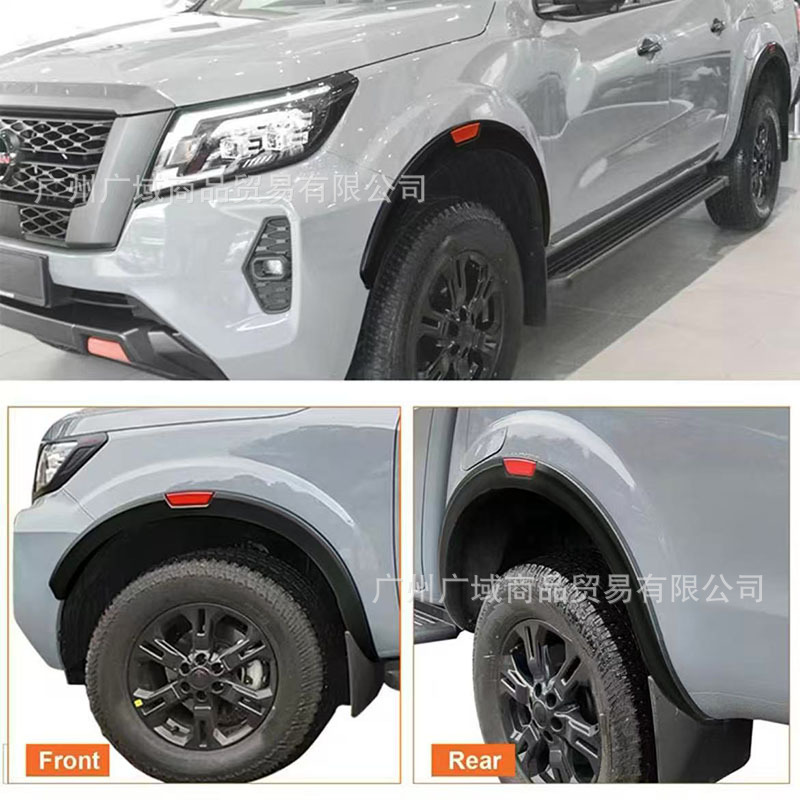 Suitable for Zhengzhou Dongfeng Ruiqi 76 Pickup Truck Modification, Widened Wheel Arches, Navara Narrow Edge Reflective Mudguard Wheel Hub Stickers
