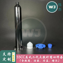 �¿�EFD��ʽ�c�z�Ͳ55cc��ɫ�c�z�z���c�z�C�Ͳ��UV�zͲᘹ�