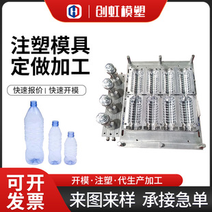 PET����ƿ�A���ͼ�ģ�߹�����500ml��đ����ģ�߁�D��Ӽӹ�����