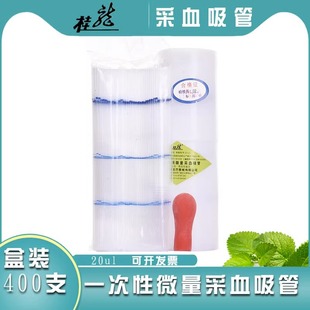 �������t��һ����ʹ��΢����Ѫ���� 20ulë�����ܲ�Ѫ��400֧Ͱ�b