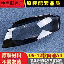 ���m��춊W��A4����� 09-11��W��a4Lǰ����� ����� �������