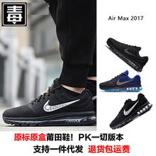 ����Ь�͌�����ЬAir Max 2017ȫ�ƚ�|ŮЬ�͹����eЬ�\���ܲ�Ь