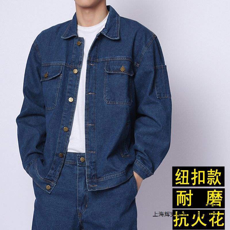 电焊工作服防烫劳保服耐磨工人工装涤棉牛仔焊工工作服男加厚男装