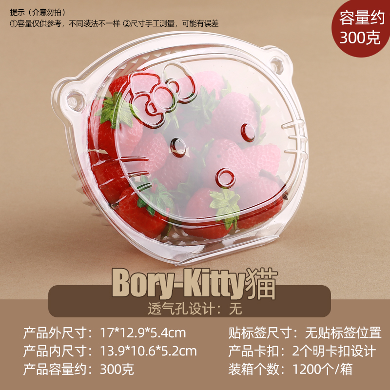 약 300g 0.3kg팩(귀여운 고양이 스타일) 100개