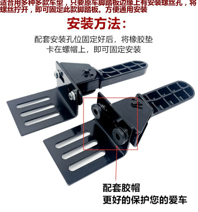 Suitable for Electric Vehicle Front Pedals, Emma Widened Take-Out Vehicle Modified Front Pedals, Anti-Slip Folding Pedals, Front-Mounted Pedals
