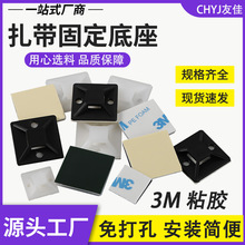 �Ѽ���ճʽ���̶����������ω����A100ֻ/��3M�������z���P��λƬ