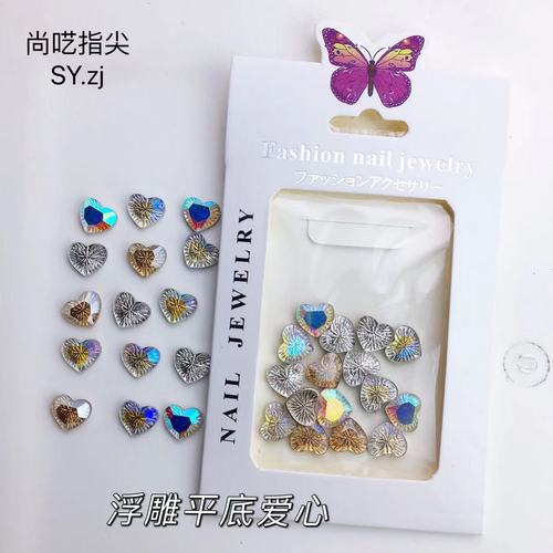  Autumn and Winter Nail Art Flat Bottom Special Shaped Mahjong Drill Long Octagonal Poker Diamond Drill Internet Celebrities Same New Year Nail Decoration