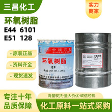 ʯ128h֬e44 paҺwh֬ 6101h֬ Sҹ