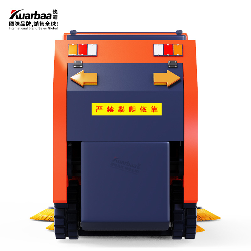 快霸駕駛式掃地機工業全自動掃路車工廠車間垃圾清掃車 KB-SD2280