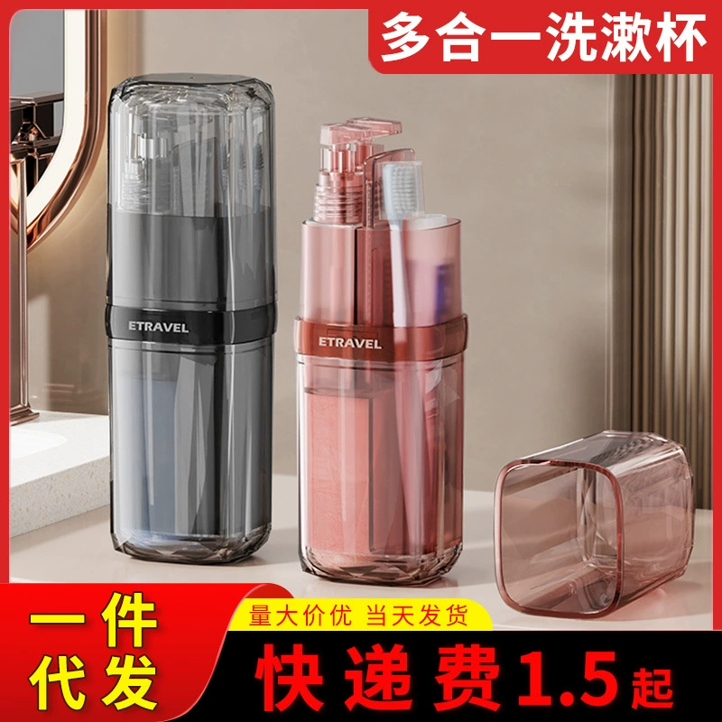 Многофункциональная портативная чашка для мытья Чашка для зубной щетки Чашка для полоскания рта Сумка для мытья костюма Чашка в бутылках Дорожные принадлежности
