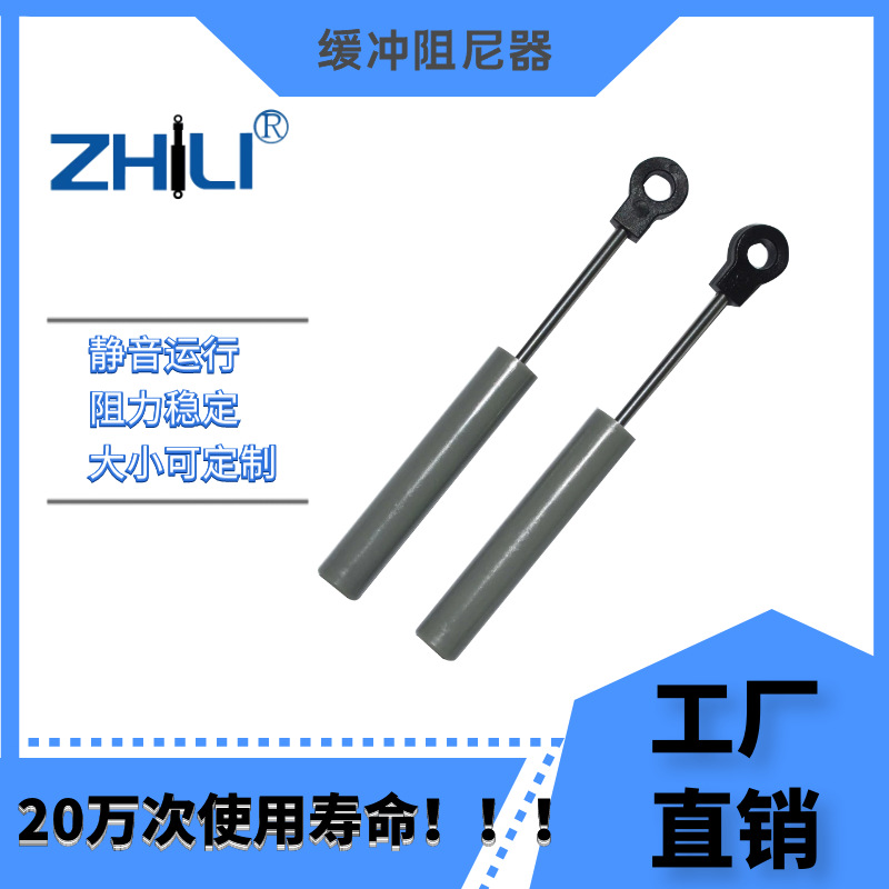 厂家供应移门推拉门吊门垃圾桶抽屉用 塑胶阻尼器缓冲器减震