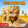 亚马逊发酵定制野钓软饵