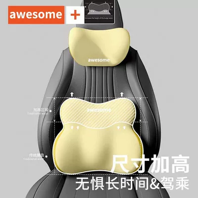 Seat Lumbar Support Cushion, Seat Headrest