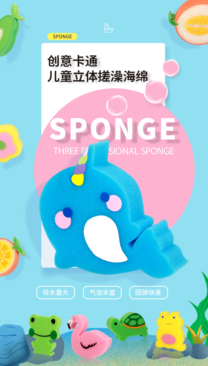 小动物立体-海绵详情页_01.jpg