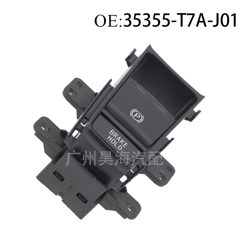 35355-T7A-J01 for Honda handbrake button switch electronic handbrake switch parking brake button