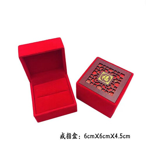 Factory direct sales jade packaging box hollow blessing bracelet box red velvet pendant box wooden hollow jewelry box