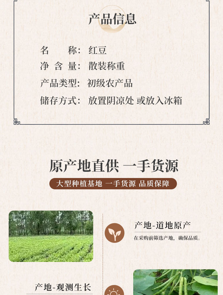 Dried Red Bean 500g Chi Xiao Dou Adzuki Bean Slices for Soup Congee and Herbal Decoction quality and texture