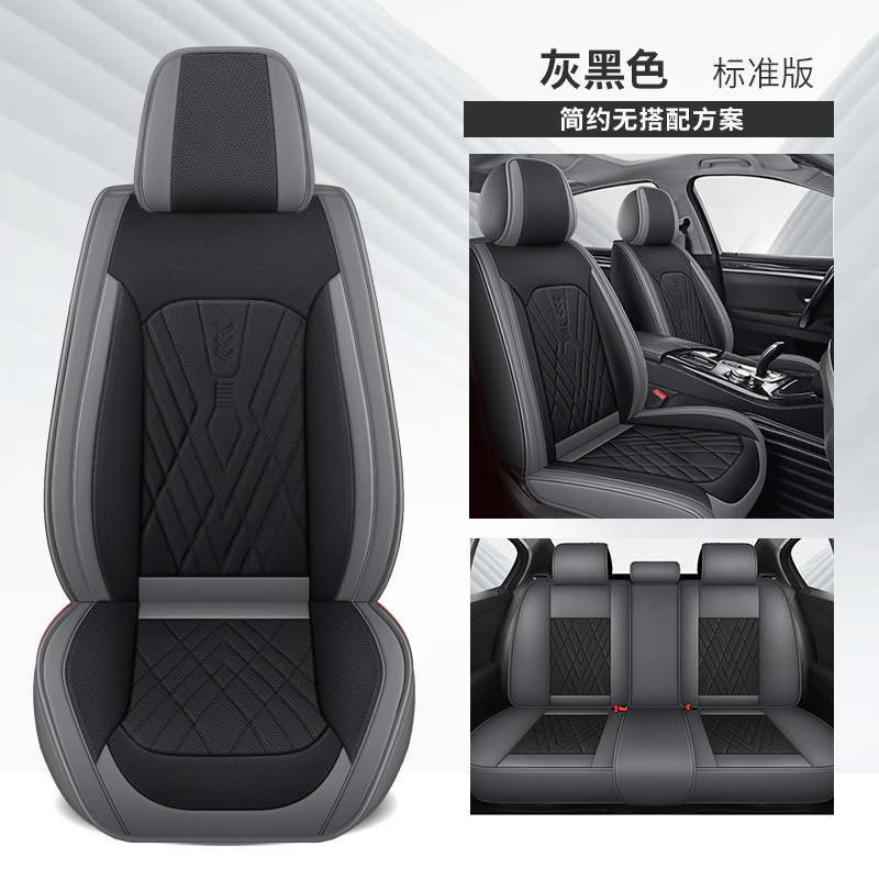 Four Seasons Universal, Universal Universal seat cover - black