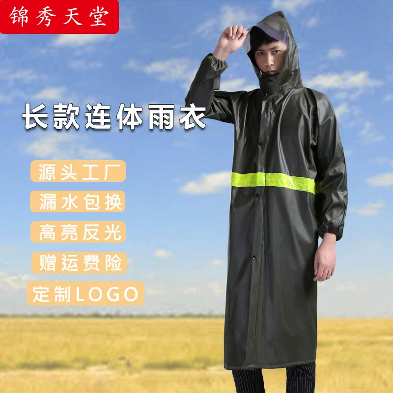 Knitted trench coat, retroreflective long raincoat, increased thickness, maxi length