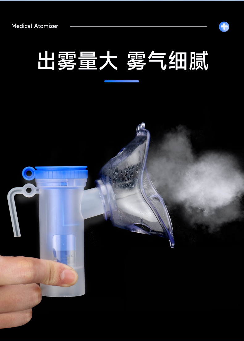 一次性使用气流雾化器吸入器医用雾化杯导气管 输气管 雾化机配件-阿里巴巴
