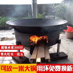 特大大锅台加厚钢板柴火灶材火灶烧柴家用农村柴火炉子猛火灶土灶-阿里巴巴