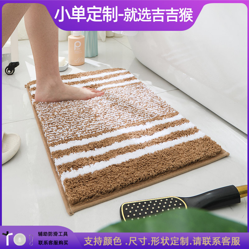 Alfombrilla antideslizante en la puerta del baño flocado Alfombra absorbente gruesa Alfombra de entrada del inodoro Alfombrilla de la puerta Alfombra de la cama del dormitorio