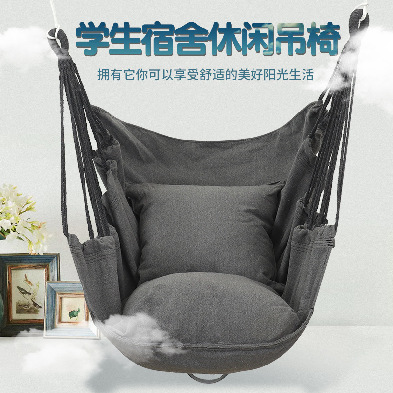 Hanging chair college dormitory hammock swing rocking chair children's cradle student dormitory home balcony lazy chair