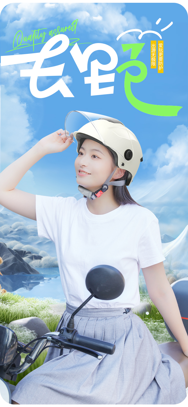 3C Certified Helmet Electric Vehicle Helmet Men and Women Summer