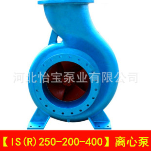IS250-200-400 ��ʽ�x�ı� 10��ɳ���ó�ˮ�� ��������ˮ�� �߉�
