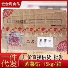 �S�Q�@�Vʽ�����W15kg ���Ӹ��c�決ʳƷԭ������������W��
