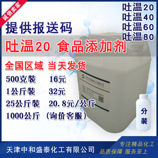 ��20ʳƷ���ӄ�������ϩɽ�洼�����¹������黯����ɽ�洼��20