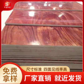 建筑木模板 高层建筑用木模板 耐水性能好  质量好