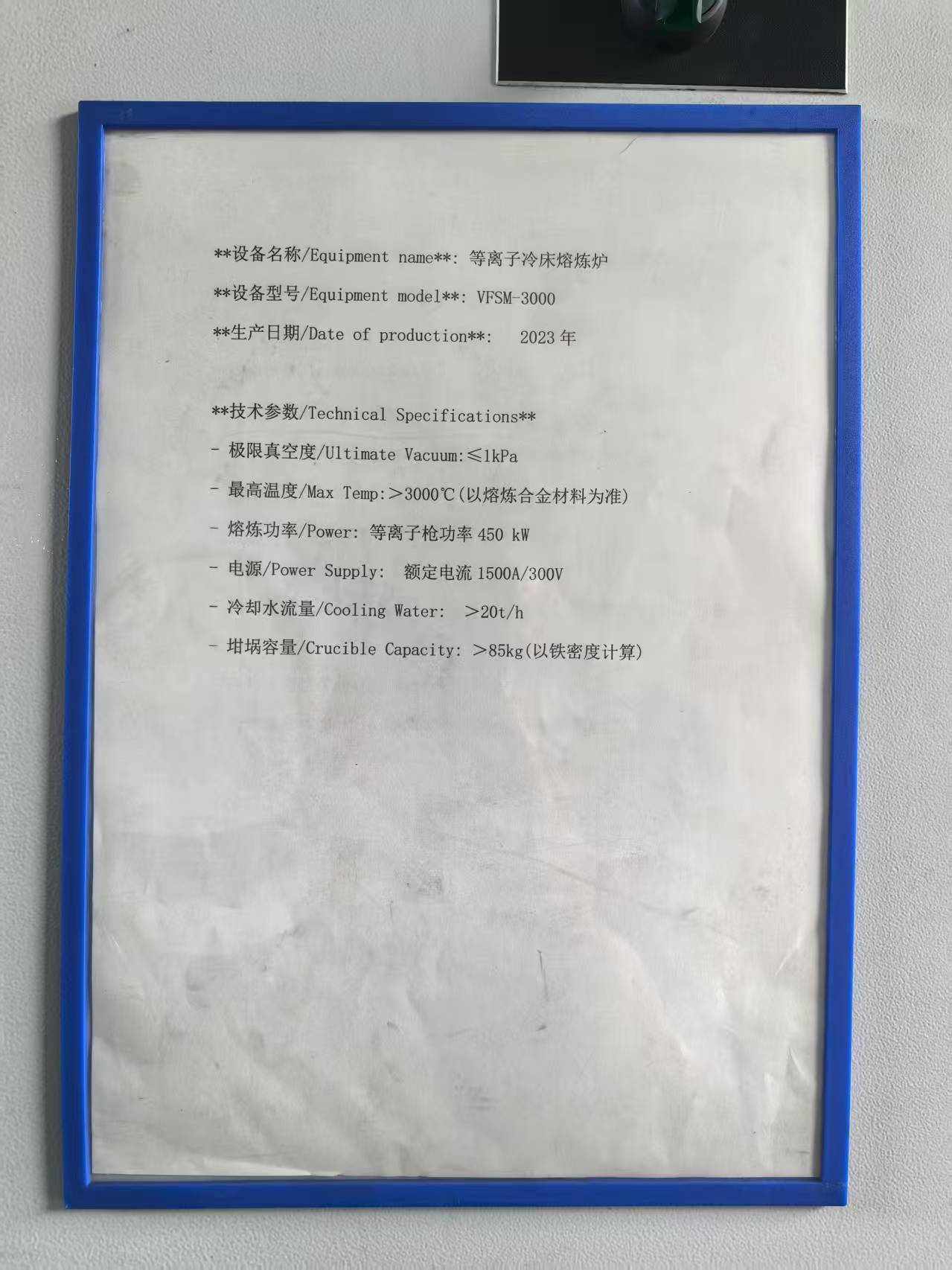 e866be9f714619e1ef3d47e952aa30