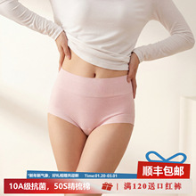 3条装丨申江内裤女新款纯棉裆高腰收腹棉三角裤女生透气舒适短裤