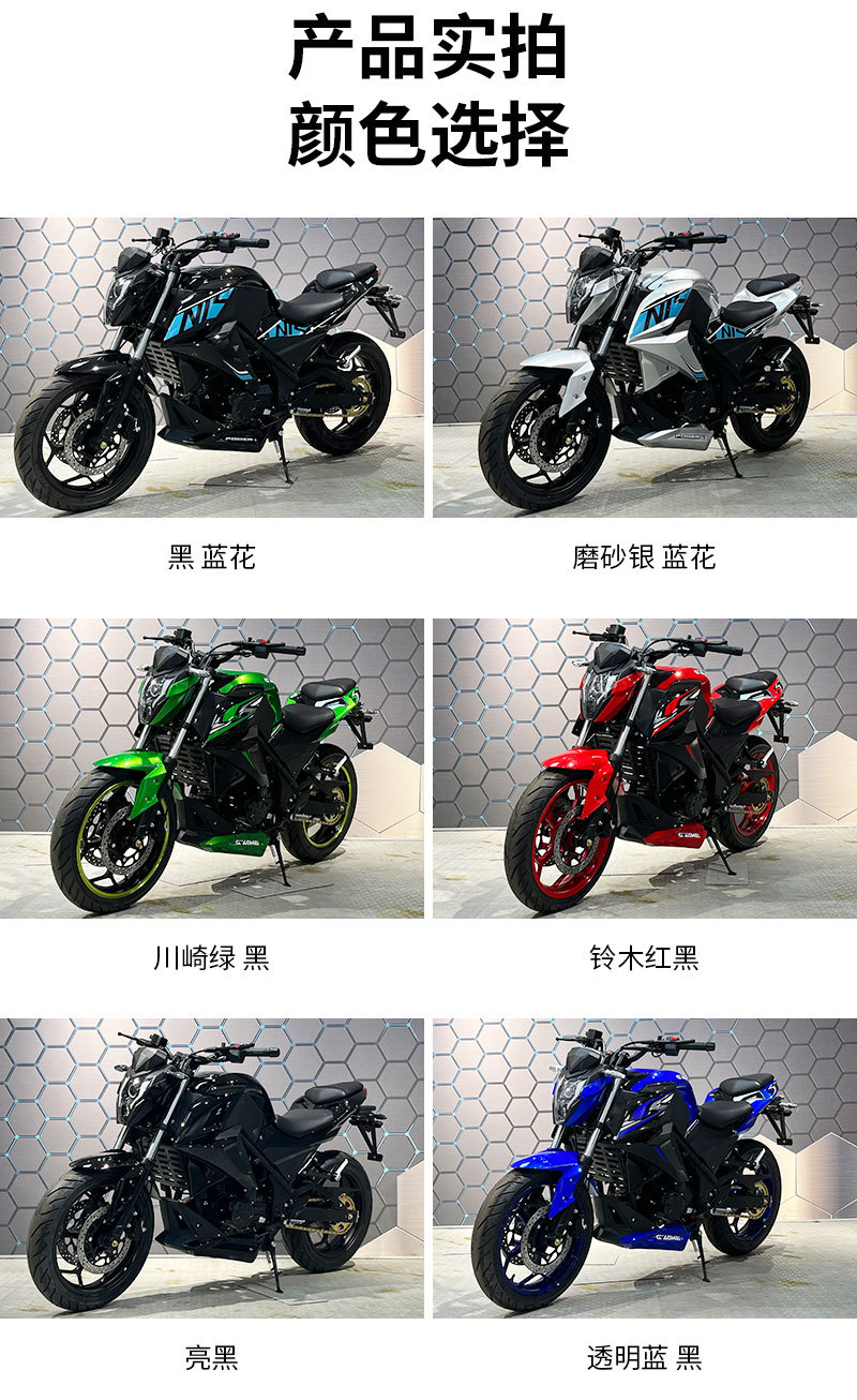Cross-Border Xiaofeng Motorcycle Export Registration Motorcycle Complete Vehicle Sports Car Fuel Vehicle Air-Cooled Electronic Injection Heavy Motorcycle Export