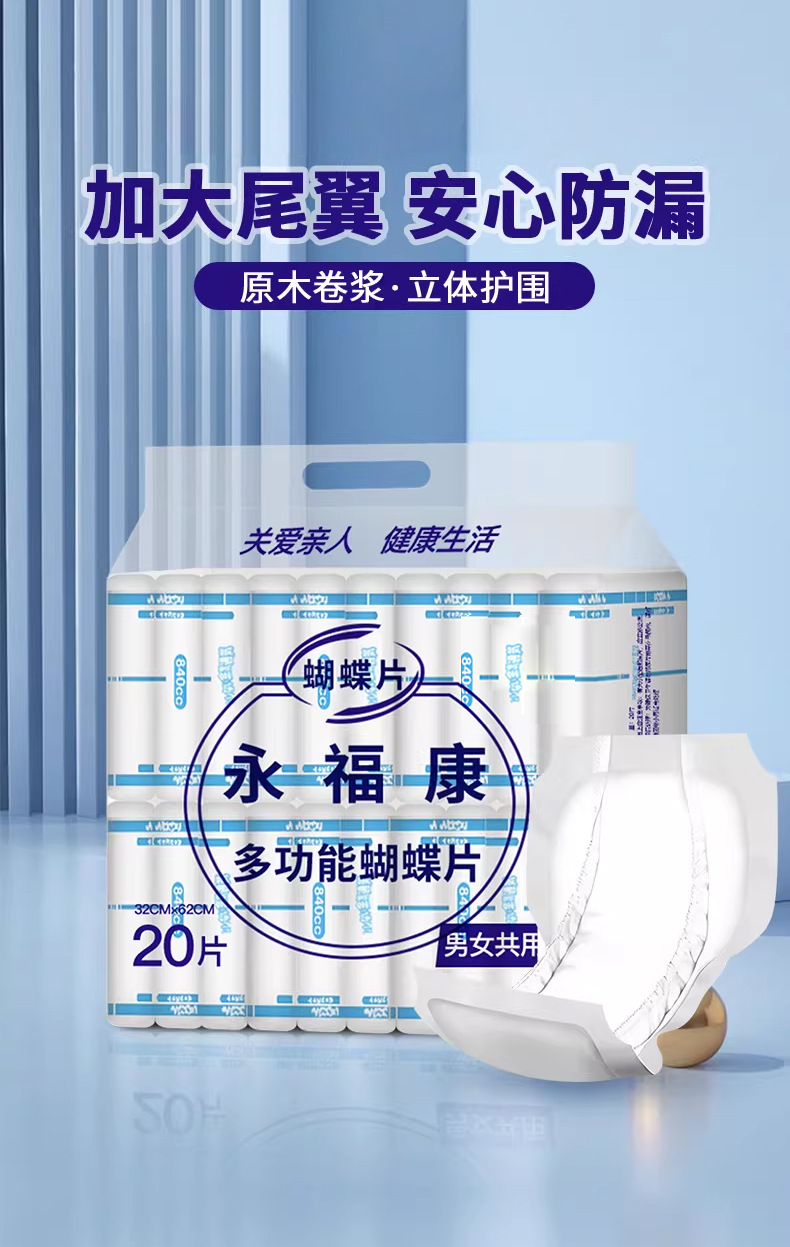 详情图