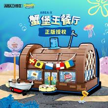 ��ͯ����ƴ�b���d����з�����͏d�eľģ������к��ӽ־�ƴ�D�Y��