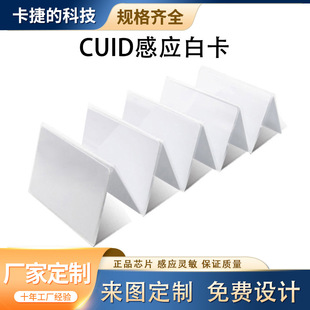 CUID�׿��ɏ���IC��cuid���T����NFC�Б�����оƬ�����T����