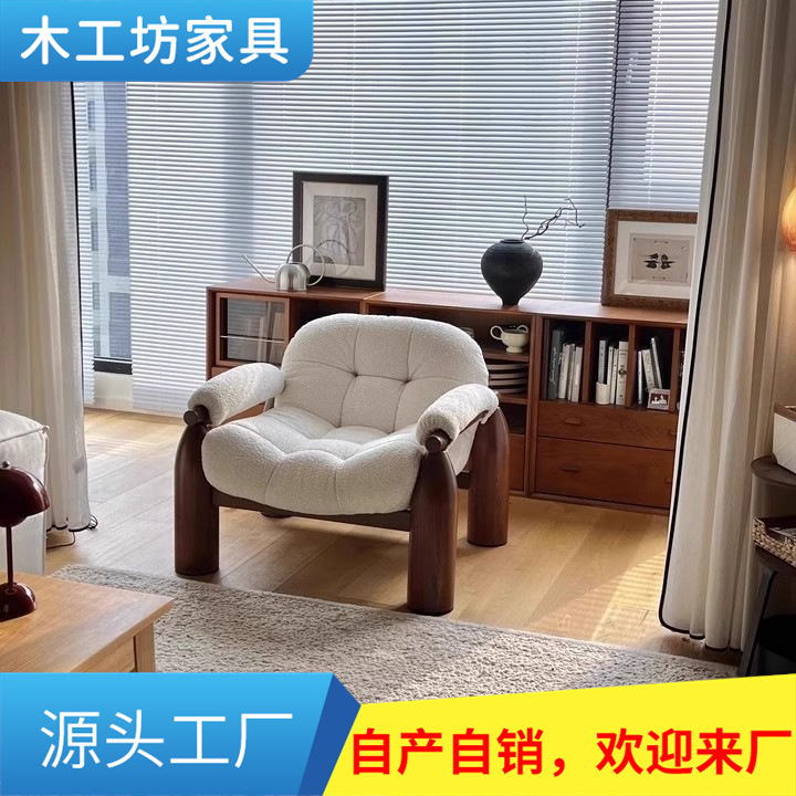 ソファチェア、アンティークスタイル、B&Bファブリック、レイジーソファチェア、デザイナーモデル、シングルシェルパ無垢材ソファ|undefined