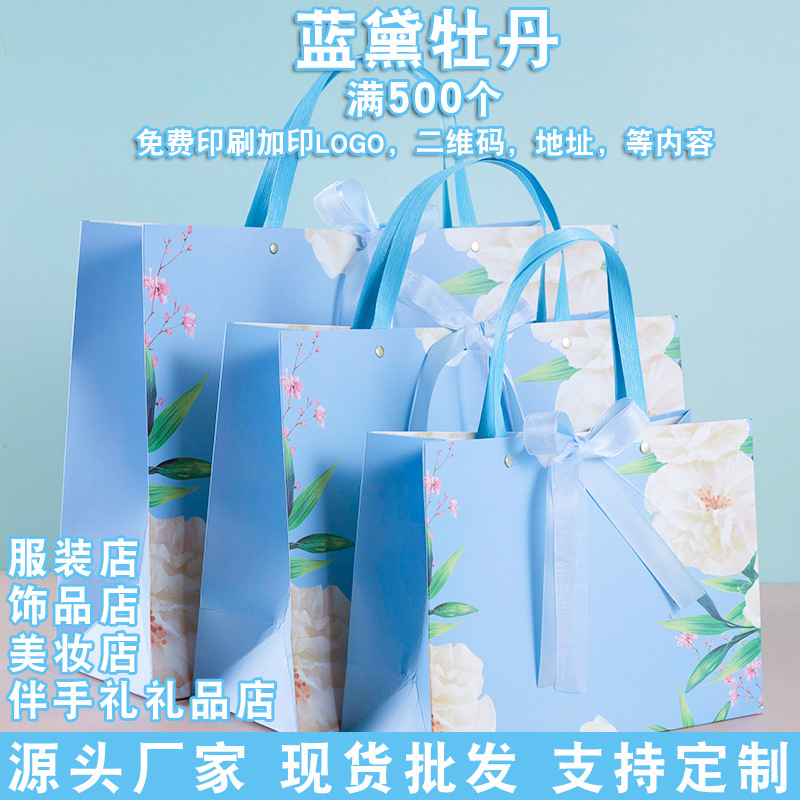 Landai peonía fresca bolsa de regalo de papel de compras de mano tienda de ropa bolsa de embalaje bolsa de regalo