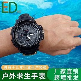 其他户外用品;登山表;手链