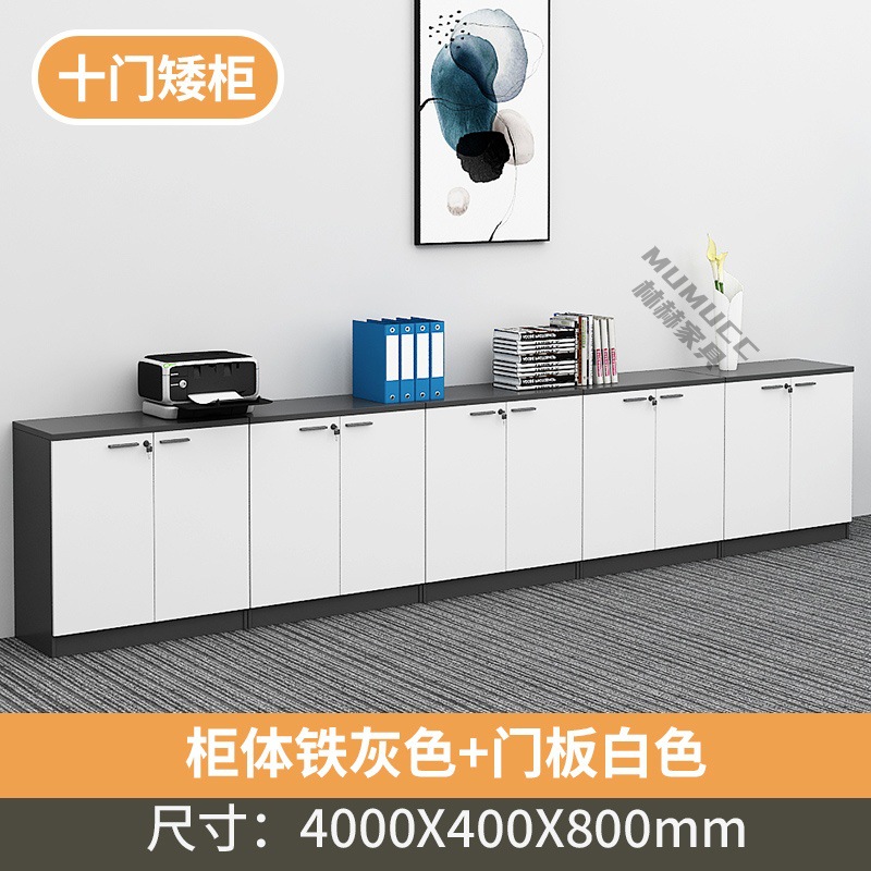 10-door cabinet (white + iron gray)