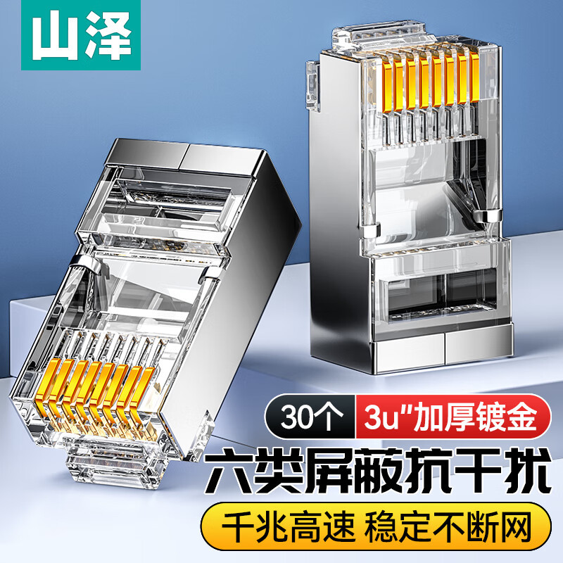 SJ-P6630 loại sáu [mô hình dự án] 30